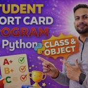 Python Program On Student Report Card Using Class Object OOP Project Coding Python
