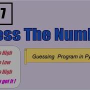 Guess The Number Python Program