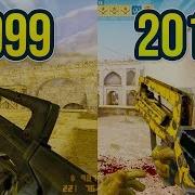 Evolution Of The FAMAS In Counter Strike 1999 2019