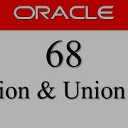 SQL Tutorial 68 Union And Union All SQL Set Operator In Oracle Database By RebellionRider