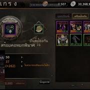 12sky2 Gb 50 ง ายๆภายใน 2 นาท By ง ง
