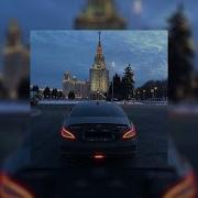 MACAN Временно Slowed Reverb