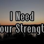 I Need Your Strength Lyrics 2025 Youth Album