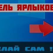 ПАНЕЛЬ ЯРЛЫКОВ ПАНЕЛЬ БЫСТРОГО ДОСТУПА Python System Tray Menu