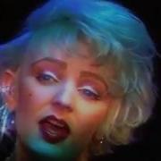 The Primitives Crash Extended Edition 1988 HQ