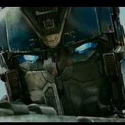 Remzcore Dynamite Slowed Transformers Edit