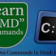 Basic CMD Dos Commands In Hindi For All Users Must Know Command Prompt In Hindi In One Video