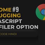 JavaScript Profiler Tab JavaScript Debugging Chrome Developer Tools In Hindi