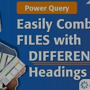 Как использовать Power Query для объединения нескольких файлов с разными заголовками