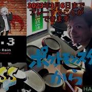 GITADORA ギタドラ 1 2 3 DrumMania Master SS FULL COMBO