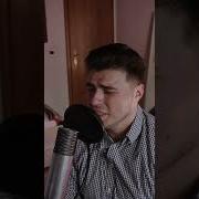 Müslüm Gürses Affet Cover