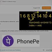 4 0 SEARCH IN BITONIC ARRAY Binary Search Interviewbit Binarysearch Interview