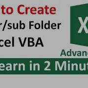 How To Create Folder Or Sub Folder Using Excel VBA