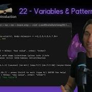 Полный курс Elixir 22 Переменные и сопоставление с образцом
