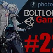 Photon Bolt TUTORIAL Multiplayer FPS EP22 Game Loop