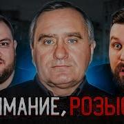 НАХОДИТСЯ В РОЗЫСКЕ ОРСКИЙ МАНЬЯК