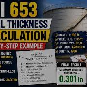 API 653 Tank Shell Minimum Thickness Calculation Storage Tank Engineering Example Step By Step