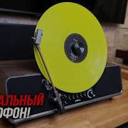 Вертикальный электрофон Alive Audio Pillar