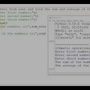Pythonprogramming IP Class XI Finding Sum And Average Of The Numbers Input Function In Python