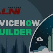 01 Введение в ServiceNow UI Builder Изучение UI Builder с нуля