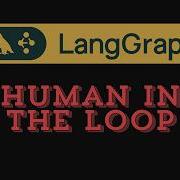Искусственный интеллект с участием человека в LangGraph Обзор 2026 года