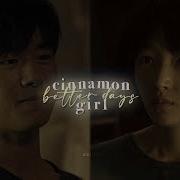 Xiao Bei Chen Nian Cinnamon Girl Better Days
