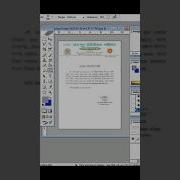 How To Edit Documents In Adobe Photoshop How To Clean Documents In Adobe Photoshop Viralreel Ai