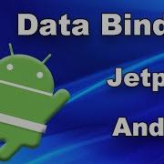 How To Use The Data Binding Library In Android