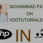 Php Tutorials In Urdu Hindi Learn About Php Variables Or Variable Concept