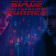 Blade Runner 2049 The Perfect Girl Mareux