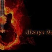 Always On Top Лесник Король и шут