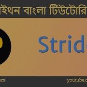 Bangla Python Tutorial 08 13 String Index Step Stride