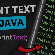 How To EFFECTIVELY Use PRINT STATEMENTS In Java