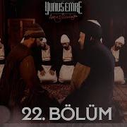 Yunus Emre 22 Bölüm Ramazan Da Yeniden