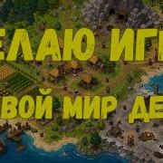 Devlog 3 Живой мир первые системы поведения