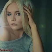 Amazing Emotional Vocal Trance Mix 2017 04
