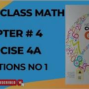 Class 6 Math Exercise 4A Q 1 Complete Solved Oxford New Countdown Book 6 Third Edition