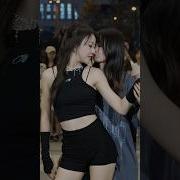 KPOP IN PUBLIC Trouble Maker Funny Dance Cover Troublemaker Kpopinpublic Kpop