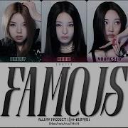 ALLDAY PROJECT FAMOUS ПЕРЕВОД КИРИЛЛИЗАЦИЯ COLOR CODED LYRICS