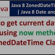 How To Get Current Date And Time Using Now Methods Of ZonedDateTime Class Java 8 Date And Time