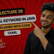 Final Keyword In Java In Tamil Lecture 28 CodeMachi