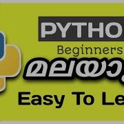 Python For Beginners Malayalam Function