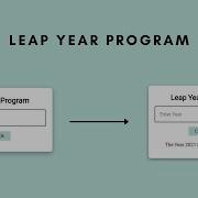 Leap Year Program HTML CSS JavaScript