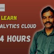 Полный курс SAP Analytics Cloud за 4 часа