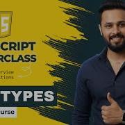 Javascript Tutorial In Hindi 4 Data Types Explained Primitive Vs Reference
