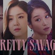 PRETTY SAVAGE BLACKPINK Kdrama Badass Multifemale Edit