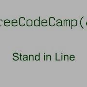Stand In Line Free Code Camp
