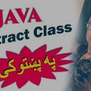 Java Oop In Pashto 64 Abstract Classes 1