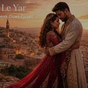 Alişan Ah Le Yar Arabesk Duet Cover By Anadolu Vibes24