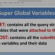 Passing Variables Between Pages In Web Systems